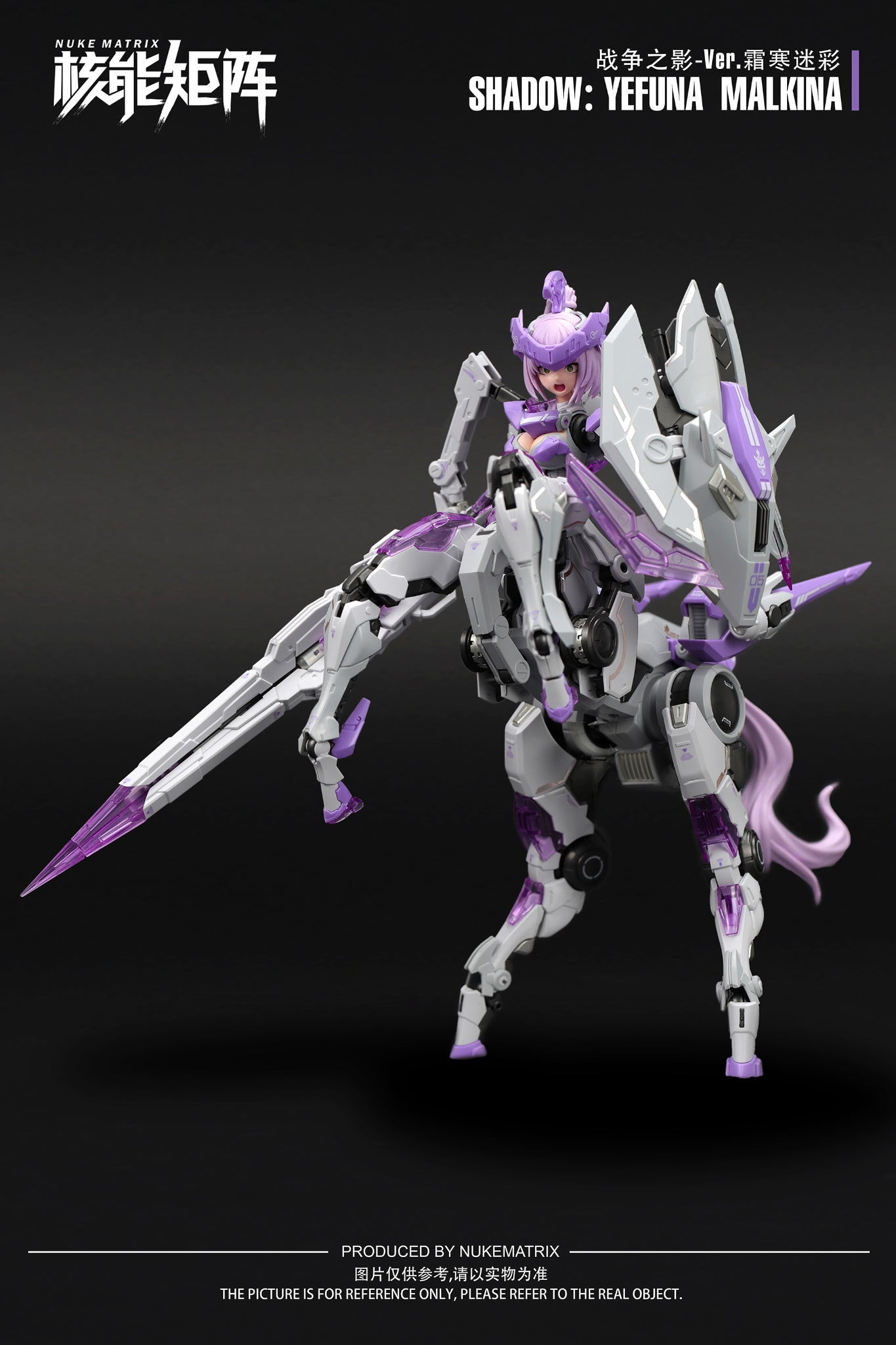 Cyber Forest Fantasy Girls Yefuna Malkina (White Purple Ver.) 1/12 Scale Model Kit