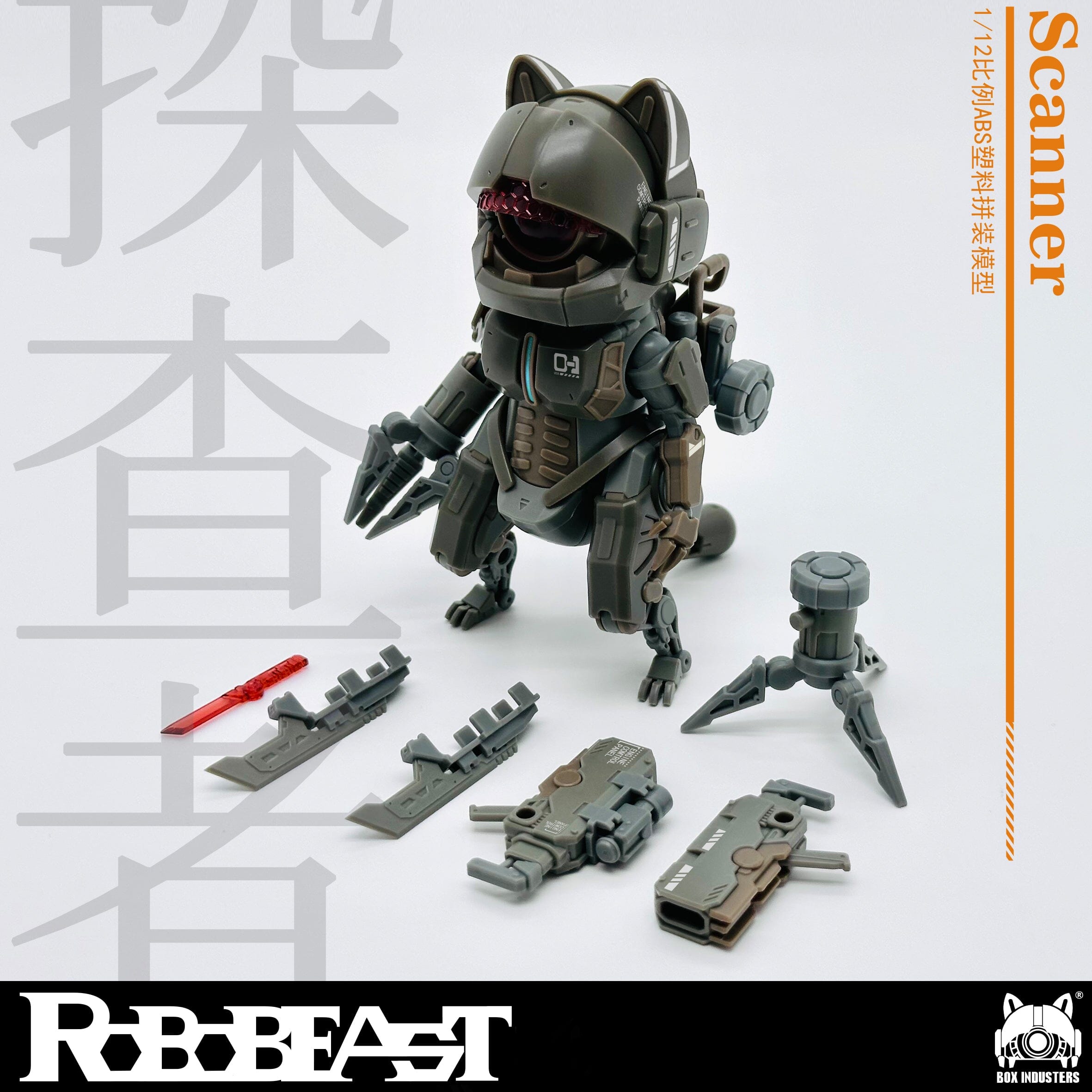 RoboBeast Scanner 1/12 Scale Model Kit – USA Gundam Store