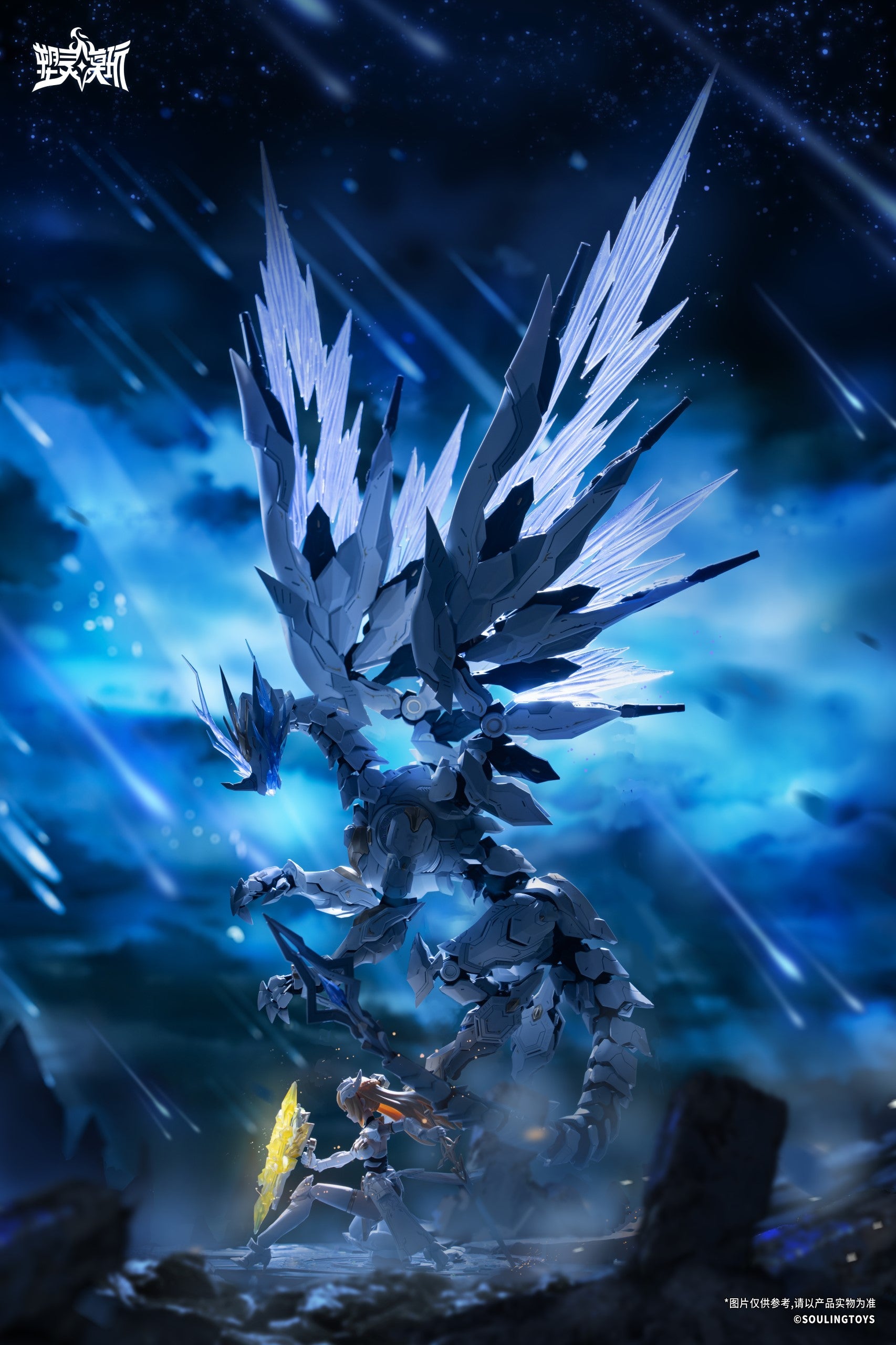 Daytime Meteor 1/12 Scale Model Kit