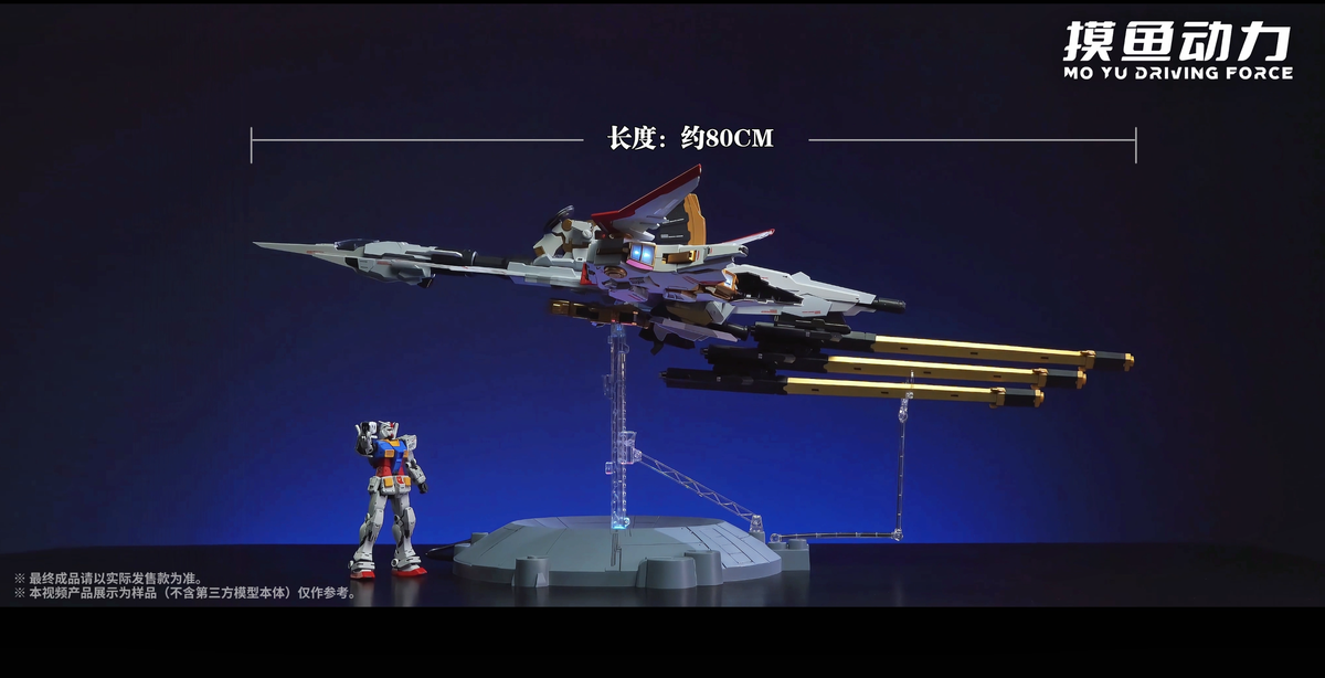 Moyu Driving Force Zeus Assault Unit 1/100 Scale Model Kit