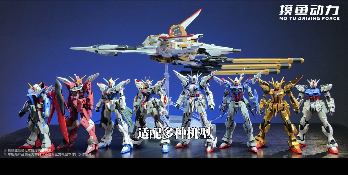 Moyu Driving Force Zeus Assault Unit 1/100 Scale Model Kit