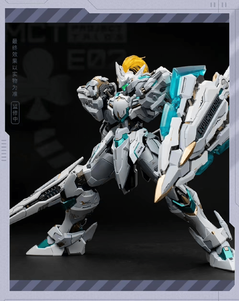 Progenitor Effect MCT-E02 Lancelot of the Lake Figure – USA Gundam
