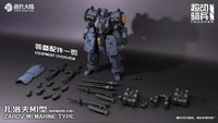 Ultra Action Trooper Series ZA-08 Zarov (M1 Marine Type Ver.) 1/144 Model Kit