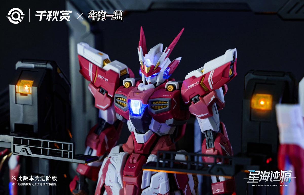 Qianqiu Shang - GSS 01 - Genesis of Starry Sea Alkaid Pink II - Alkaid Pro Version