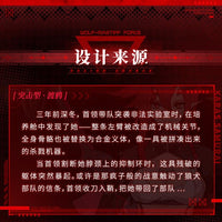 Wolf-Mastiff Force Karas Samurai 1/9 Scale Action Figure (With Bonus)