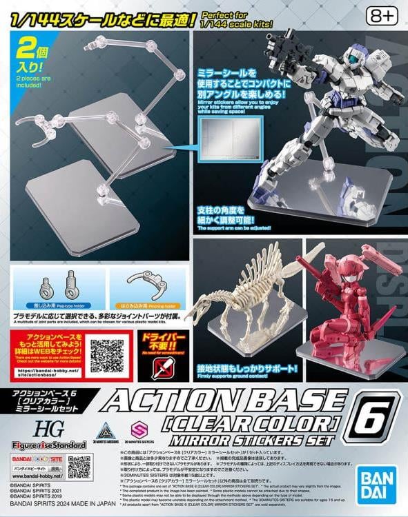 1/144 Clear Action Base 6 (Mirror Seal Set)