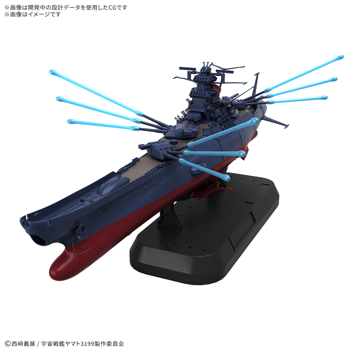 Space Battleship Yamato Space Battleship Yamato 1/1000 Scale Deluxe Model Kit Set