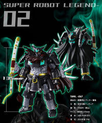 Getter Robo Super Robot Legend SRL-02 Getter Jinki Action Figure