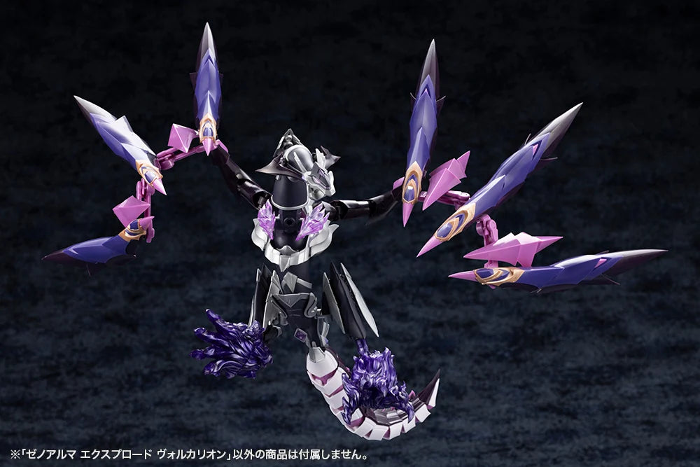 Arcanadea XenoAlma Explode Volcalion Model Kit