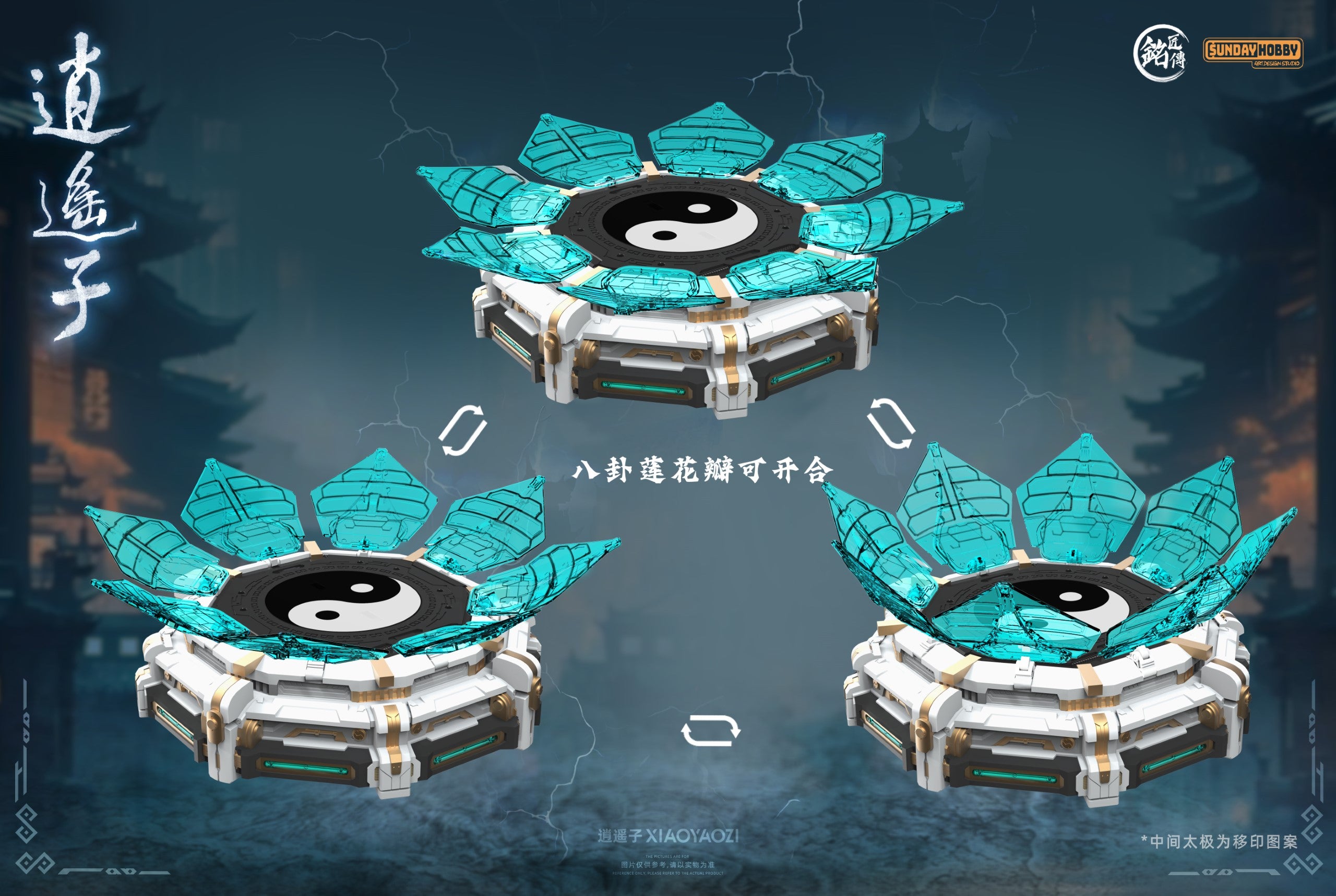 Ming Jiang Legend Xiaoyaozi Model Kit