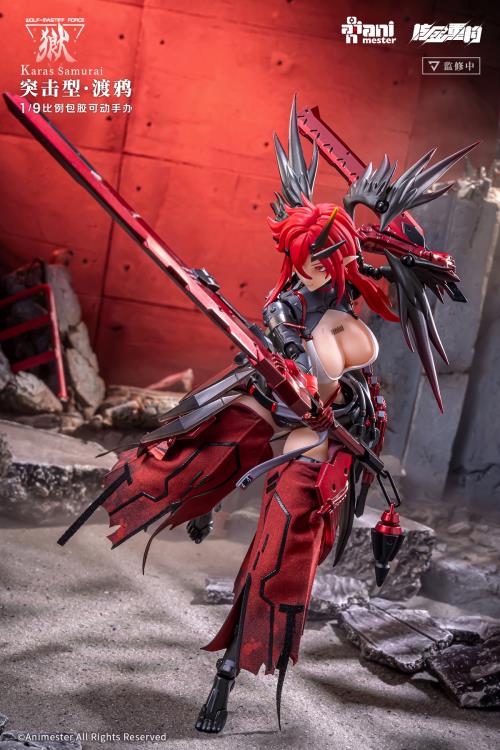 Wolf-Mastiff Force Karas Samurai 1/9 Scale Action Figure (With Bonus)