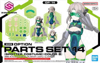 30 Minutes Sisters Option Parts Set 14 Spotter Costume (Color B)