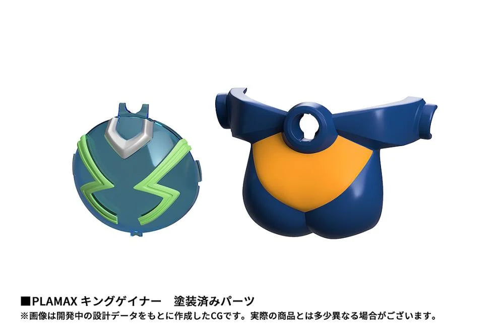 Overman King Gainer PLAMAX King Gainer Model Kit