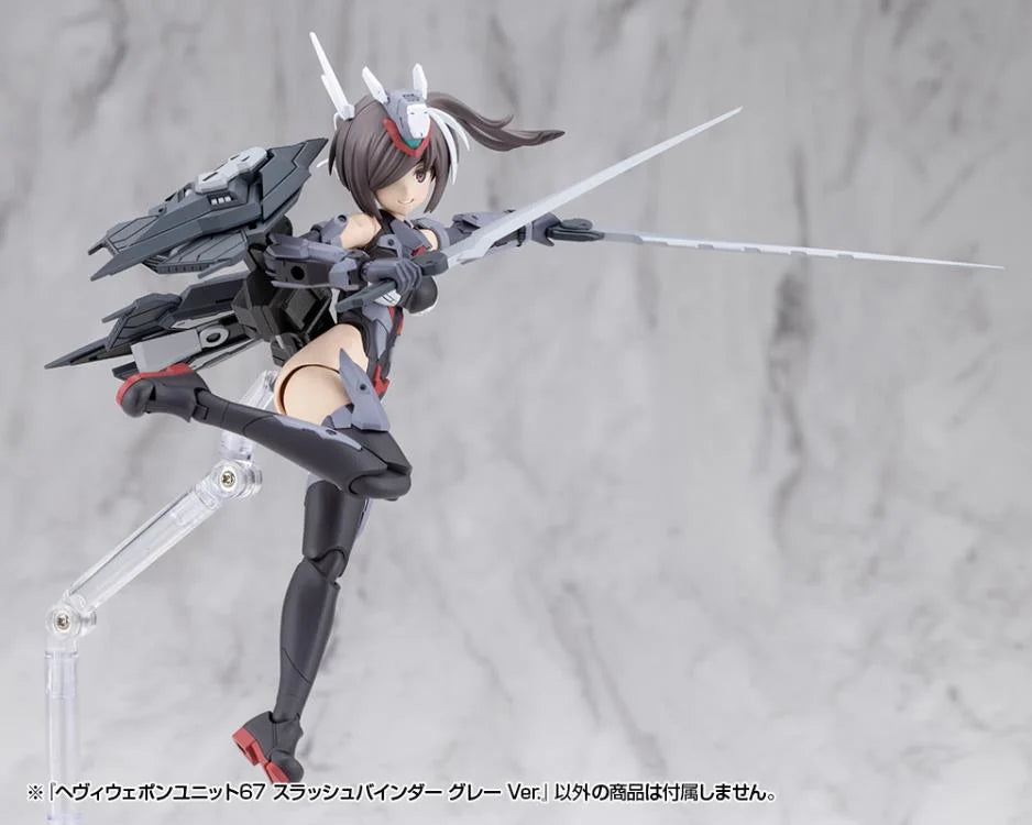 M.S.G. Modeling Support Goods Heavy Weapon Unit 67 Slash Binder (Gray Ver.)
