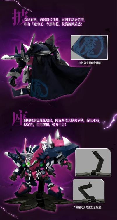 Fruity Robo Demon Claw Model Kit