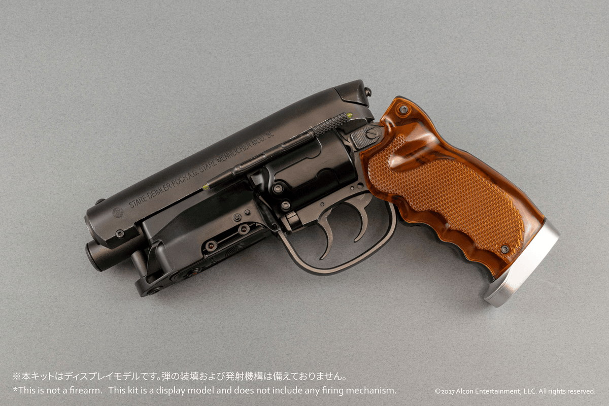 Blade Runner 2049 Deckard's Blaster Model Kit – USA Gundam Store