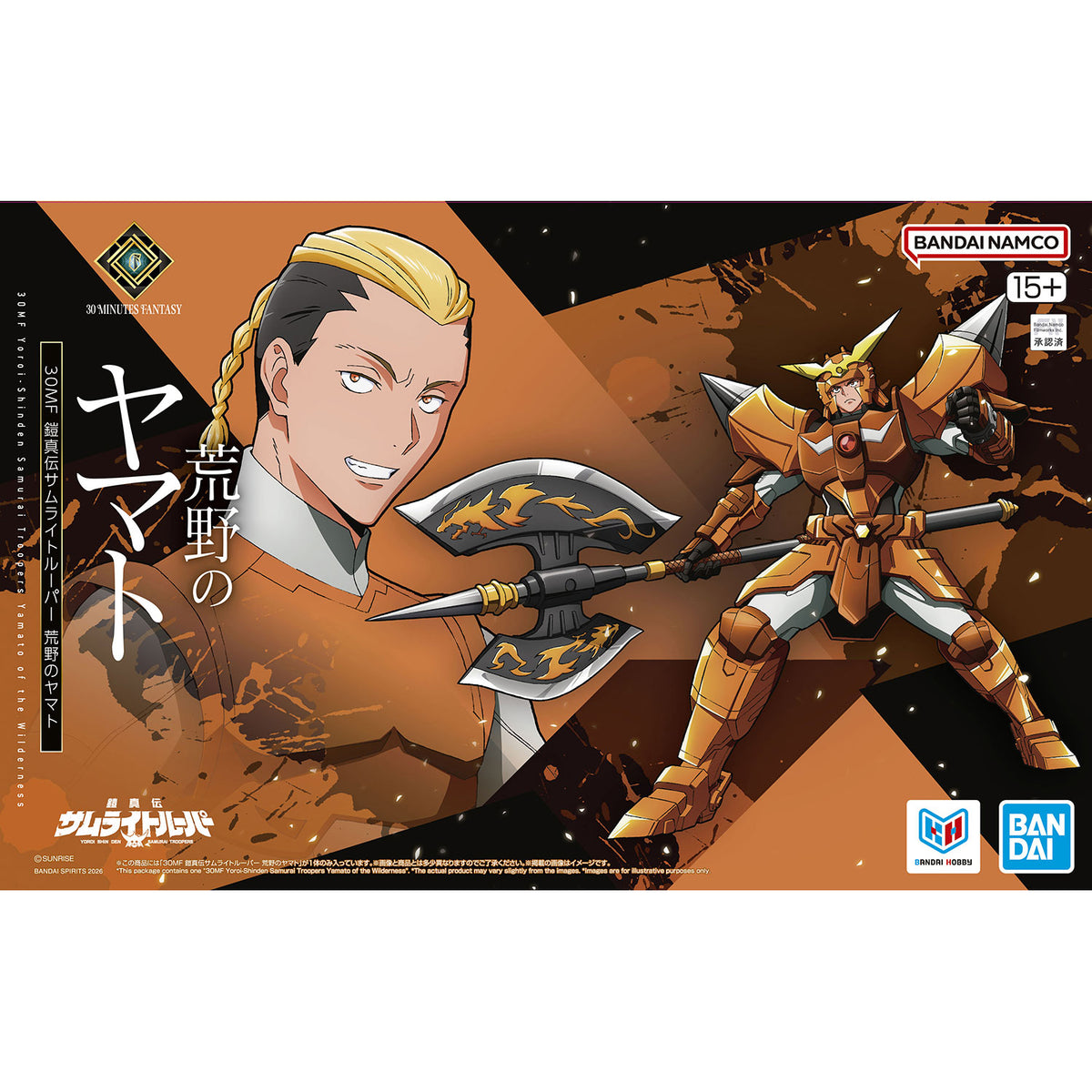 Yoroi Shin Den Samurai Troopers 30 Minutes Fantasy Yamato of the Wilderness Model Kit