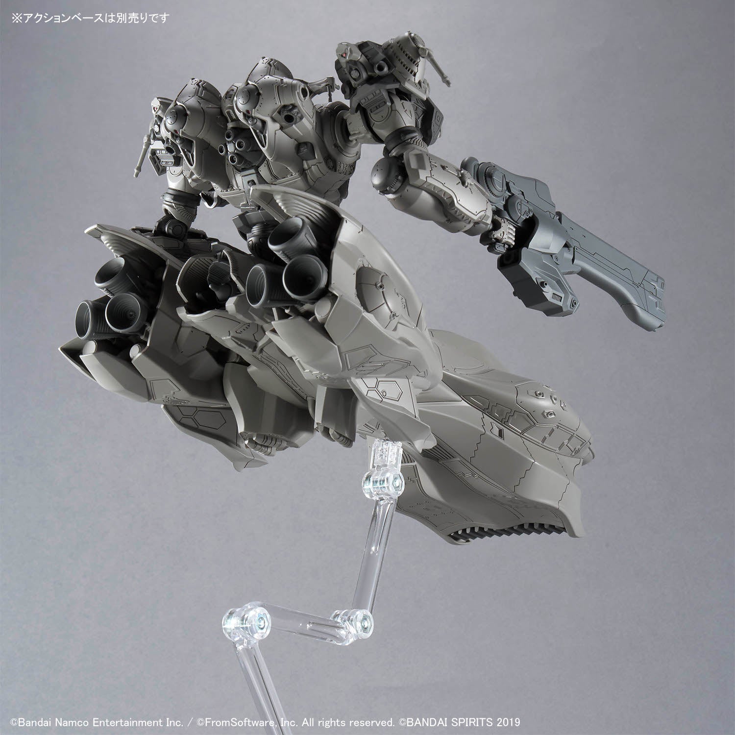 Armored Core VI Fires of Rubicon 30 Minutes Missions Arquebus Add VE-40A Model Kit