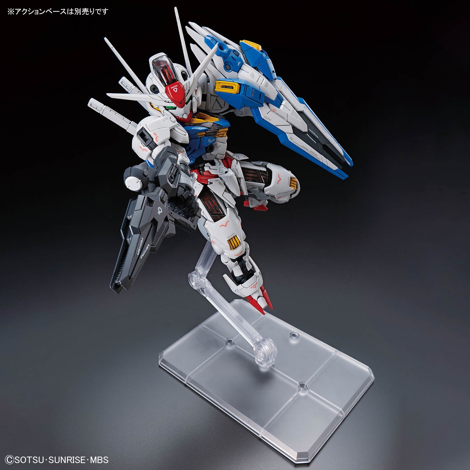 Mobile Suit Gundam The Witch From Mercury MGSD Gundam Aerial Model Kit