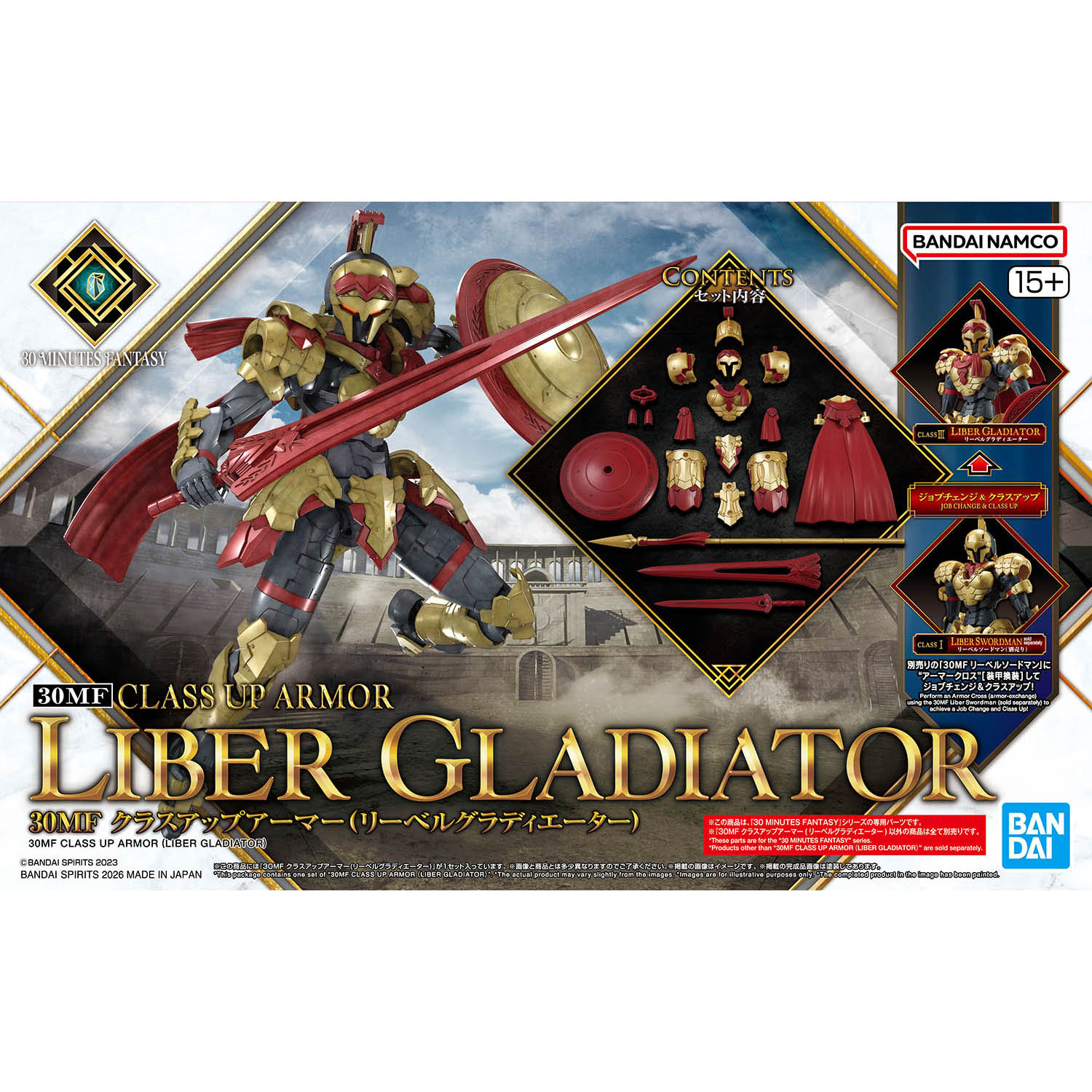 30 Minutes Fantasy Class-Up Armor Liber Gladiator Accessory Kit