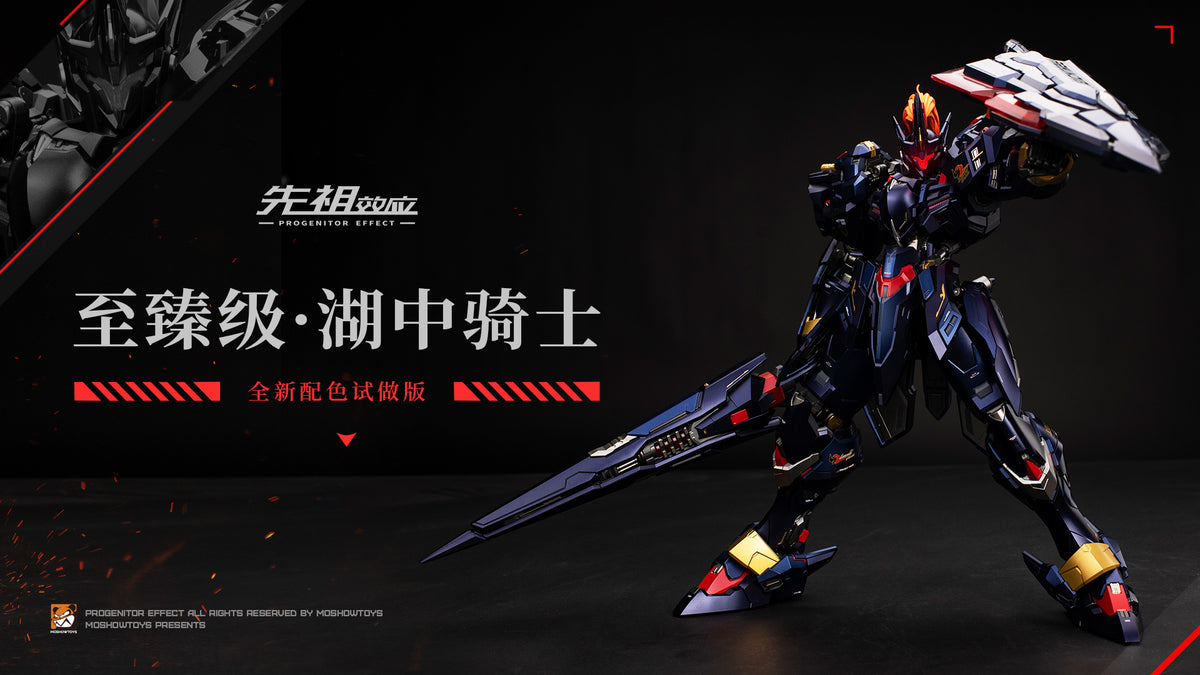Moshow - MCT-E02D - Lancelot (Dark Avenger)