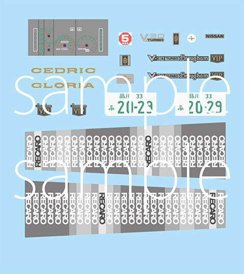 Fujimi 1/24 Nissan Cedric 4 Door Hardtop (Y30) (High Society Car Version)