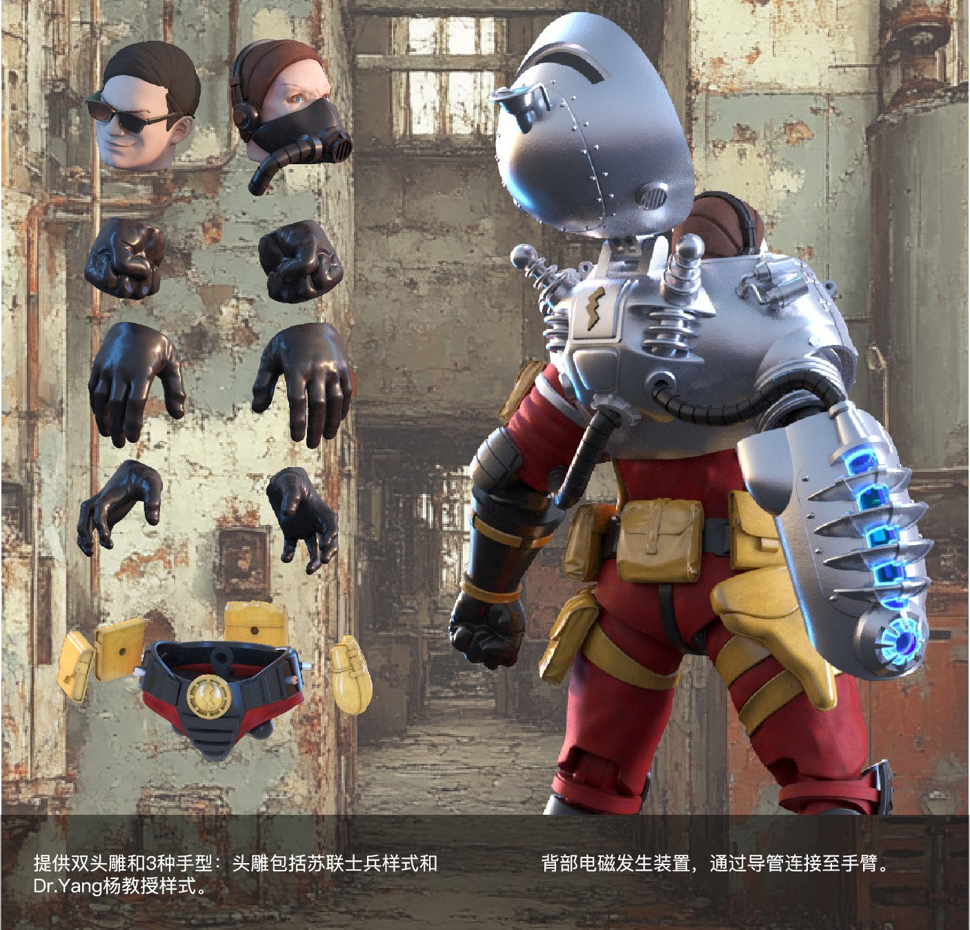 Border Model BA-001 Tesla Trooper 1/12 Scale Model Kit