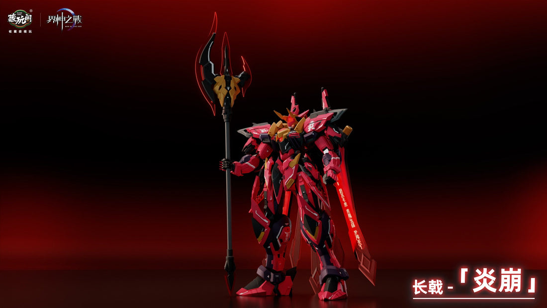 Cang-Toys 1/100 Gms-001 War of The God Sector H 2070 Yan Di Zhuxiang D ...