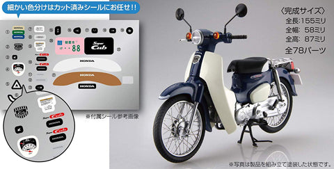 Fujimi 1/12 Honda Super Cub110 (Urbane Denim Blue Metallic)