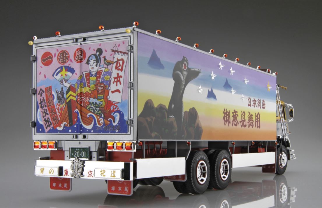 Aoshima 1/32 Ichibanboshi Goikenmuyou