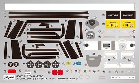 Fujimi Hustler (Blueish Black Pearl 3)