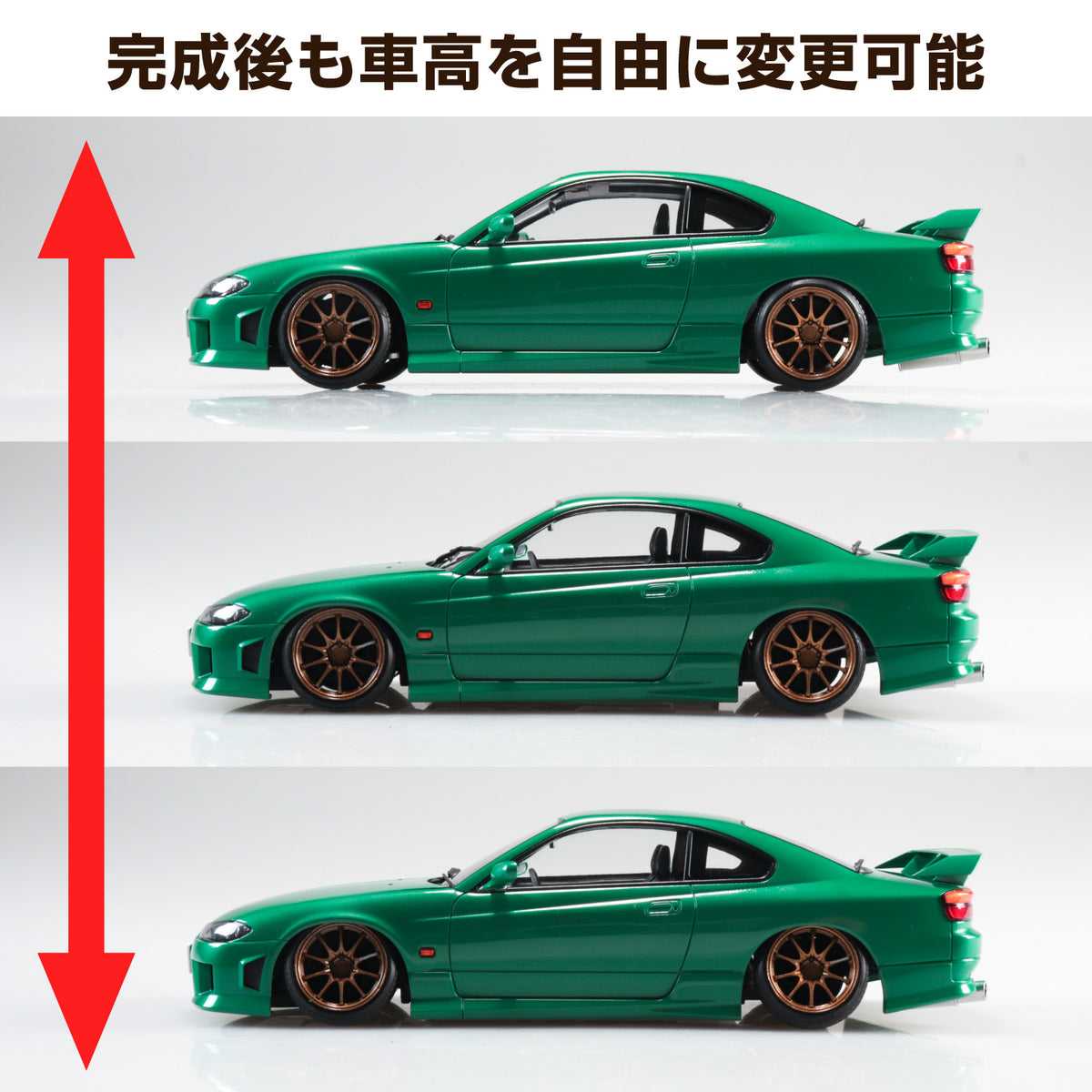 Aoshima 1/24 Tuned Car #105 S15 Silvia ‘99 Air Suspension Custom (Nissan)