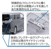 Fujimi Vellfire ZA G Edition (Black)