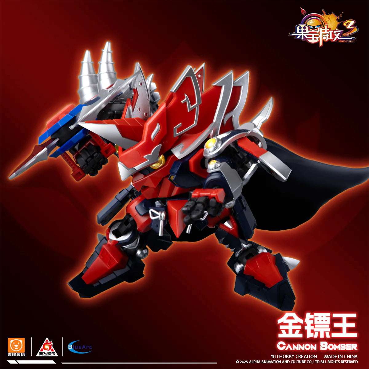 Fruity Robo FR3-V05 Crimson Bomber Model Kit