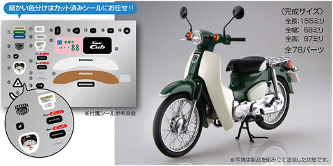Fujimi 1/12 Honda Super Cub110 (Tasmania Green Metallic)