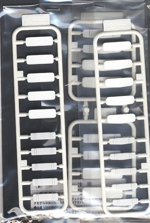 Fujimi 1/32 Highway Aesthetics Series No.14 (SP14) Headlight Set - Accessory Parts Upgrade