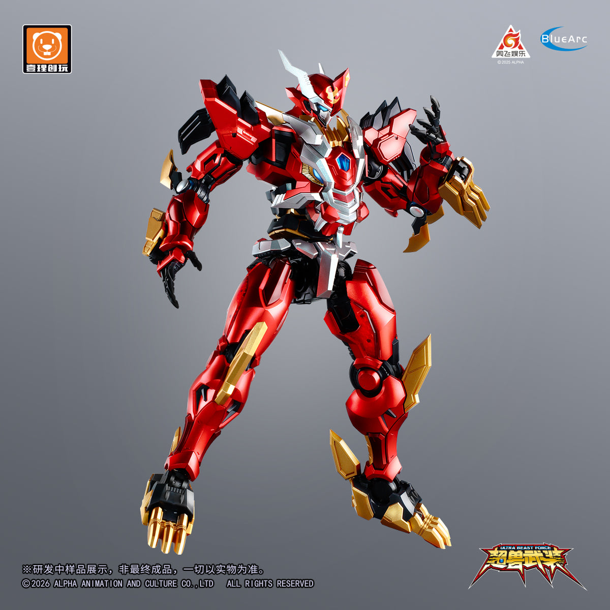 YILI Ultra Beast Force 03 UBF-M01 God of Qilin HuanLinShen Model Kit