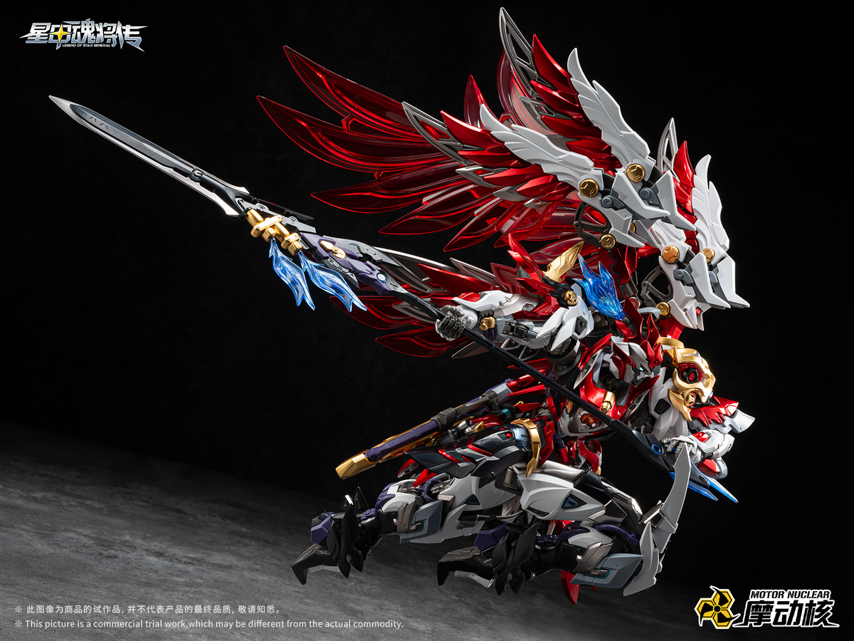 Legend of Star General MNP-XH19A Tiankui Star God of War Yue Fei 1/100 Scale Model Kit