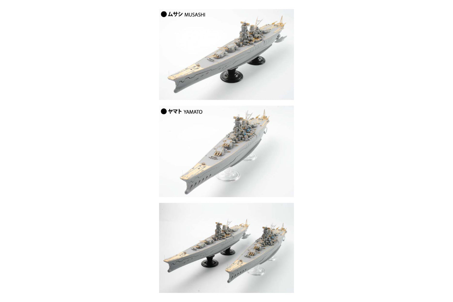 ブルームページ Aoshima 1/700 Arpeggio Of Blue Steel -Ars Nova- Fog Fleet Super