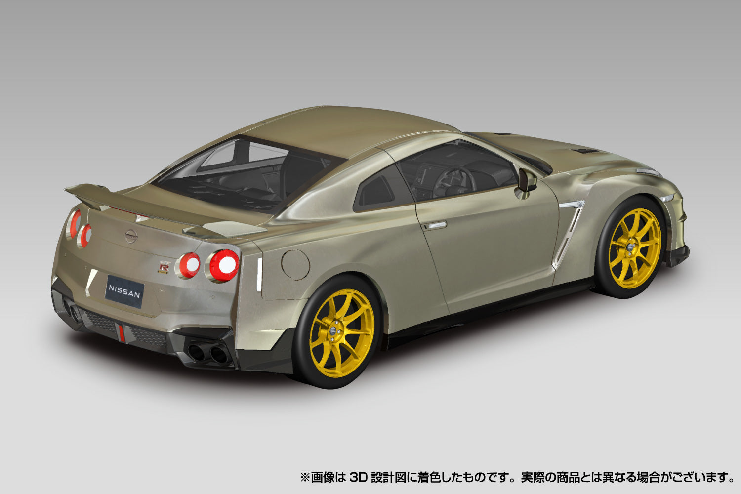 Aoshima 1/32 SNAP KIT #03-MJ, NISSAN R35 NISSAN GT-R 2024 (Millennium Jade)