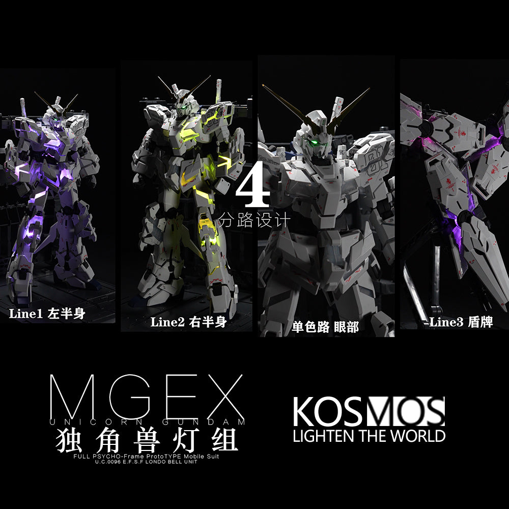 MGEX RX-0 ユニコーンガンダム LED付き MGEX RX-0 ユニコーンガンダム LED付き Unicorn Art MGEX ユニコーン用