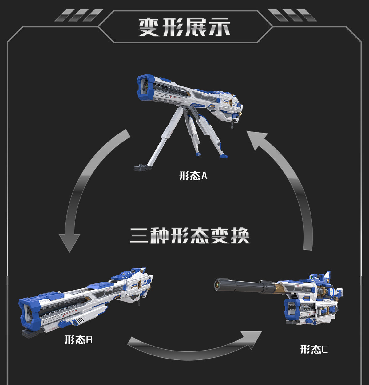 QianQiu Shang 01UG - MB Style Hi-Nu Mega Bazooka UPGRADE (Blue)