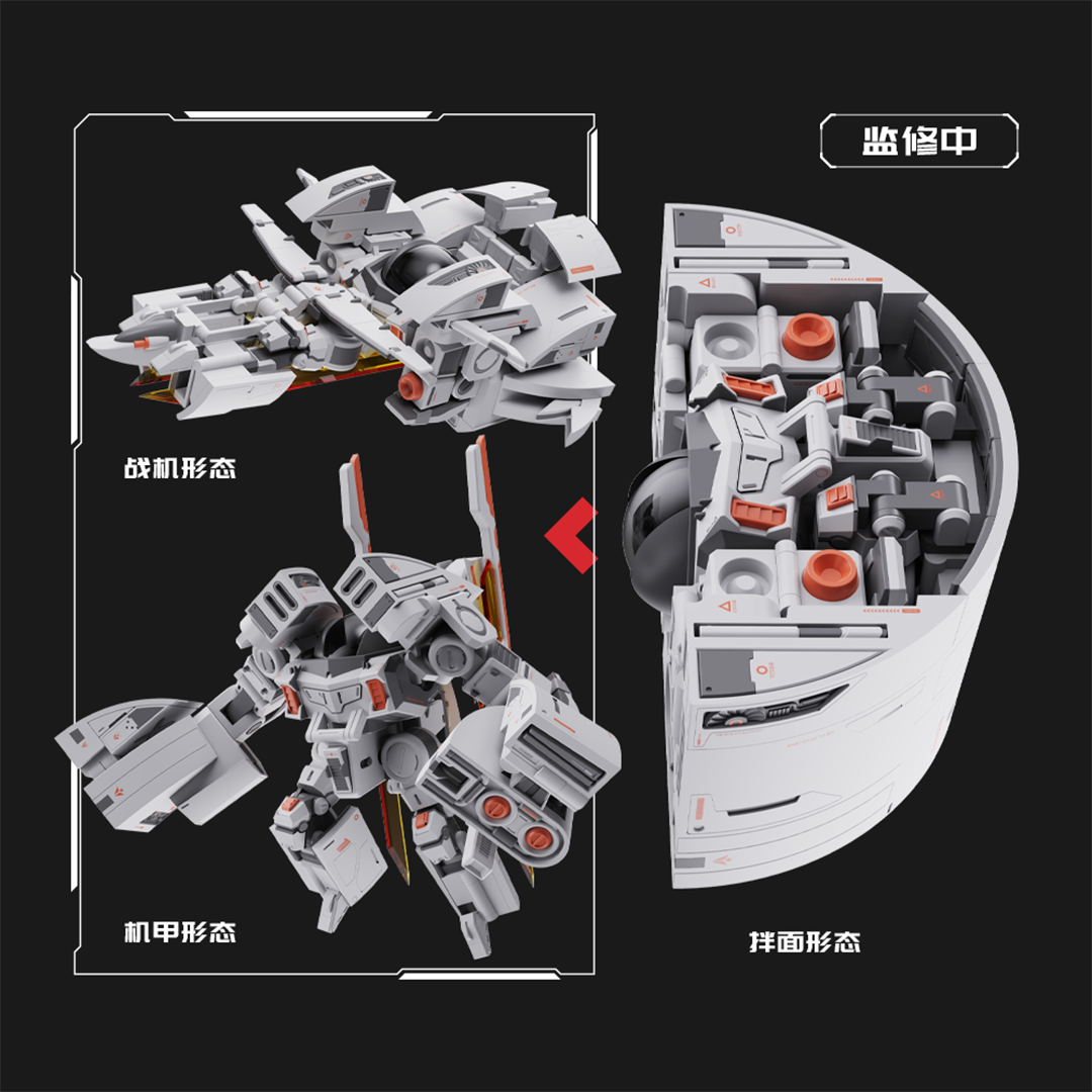 Chinese Zodiac Hidden Fighter in the Noodles Mecha Rat Model Kit Set