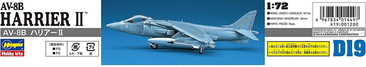 Hasegawa 1/72 AV-8B Harrier II