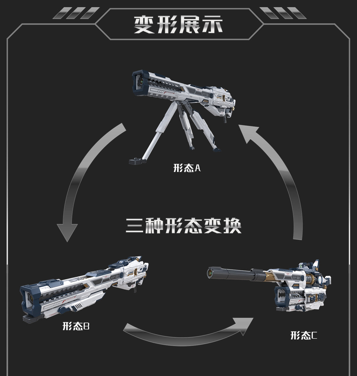 QianQiu Shang 01UG - MB Style Hi-Nu Mega Bazooka UPGRADE (Black)