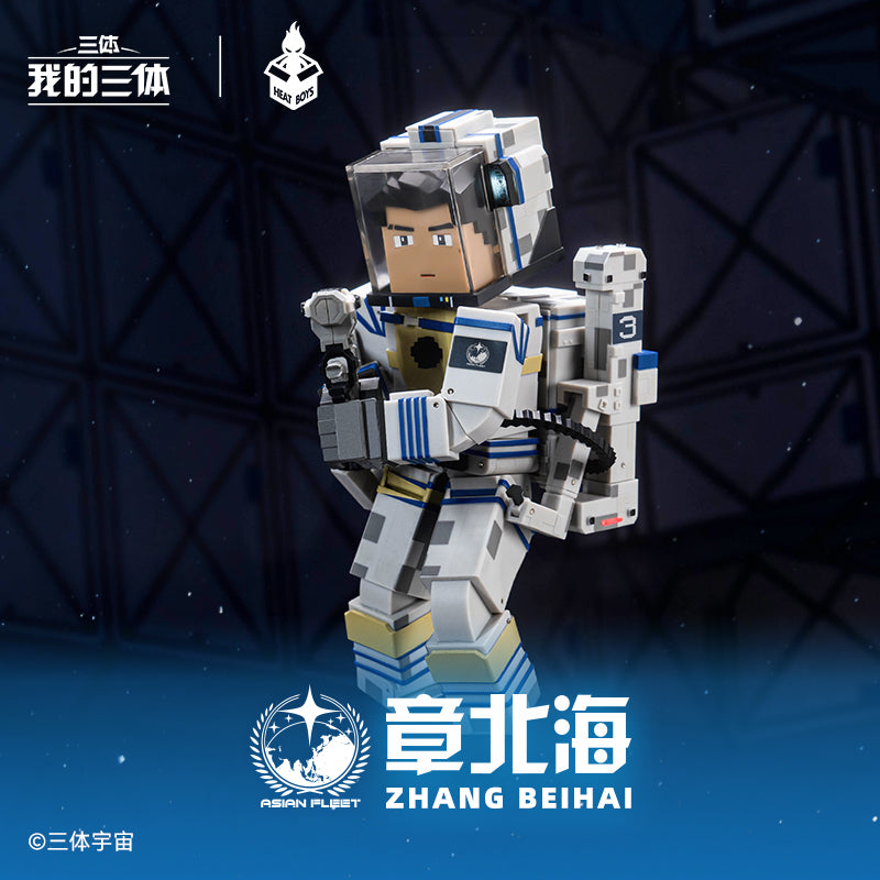 HEATBOYS - Zhang Beihai from the The Three-Body Problem