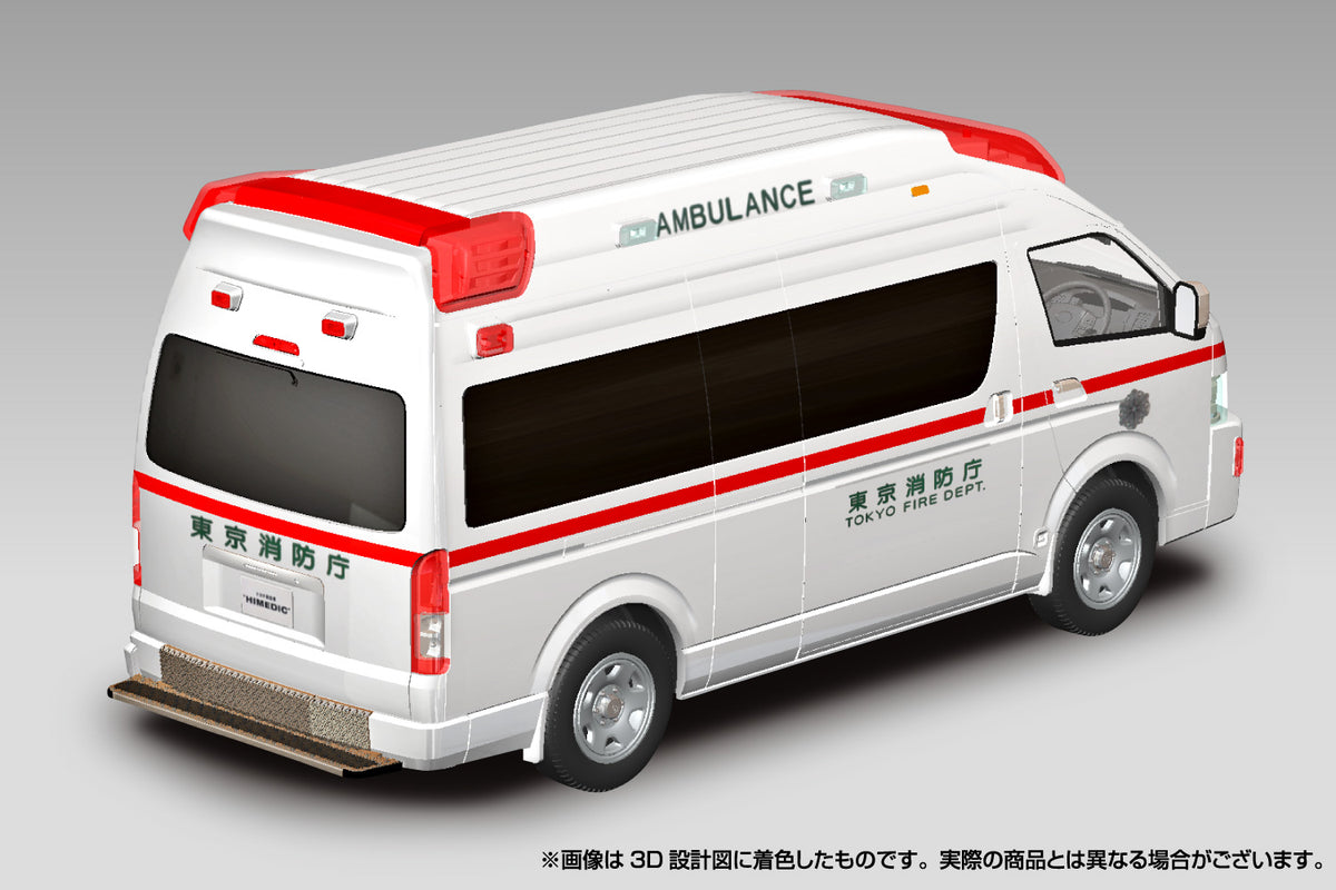 Aoshima 1/32 SNAP KIT #02-HM, TOYOTA HI-MEDIC