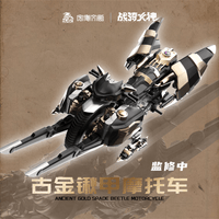 Knight Mecha Girl Series Warrior Goddess Lia 1/12 Scale Model Kit