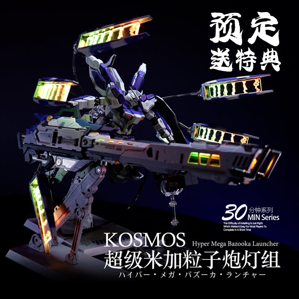KOSMOS LED Units for Hyper Mega Bazooka Launcher (Hi-Nu)