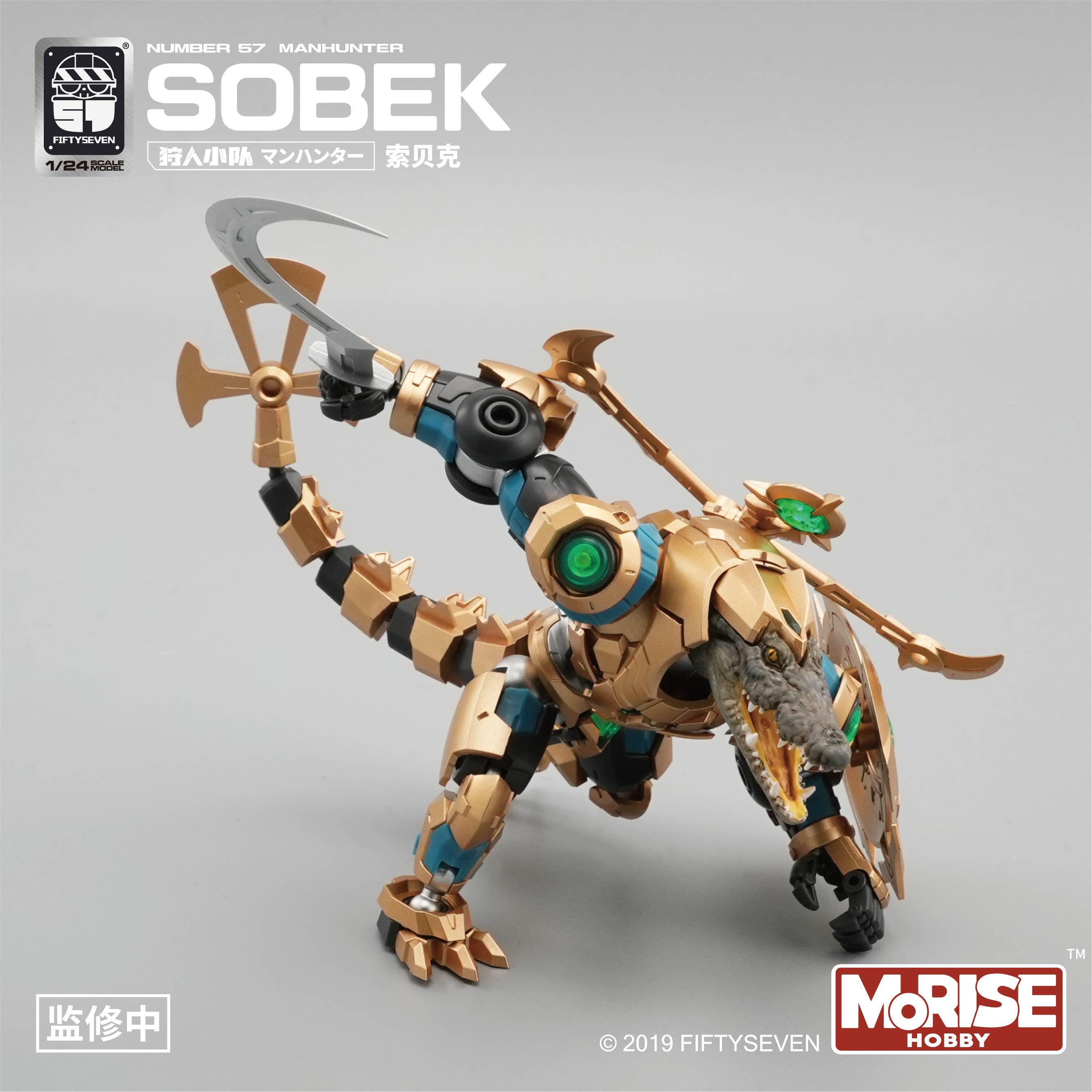 HANTEl ミニチュア　ロバ Number 57 Manhunter Sobek 1/24 Scale Model Kit – USA Gundam Store